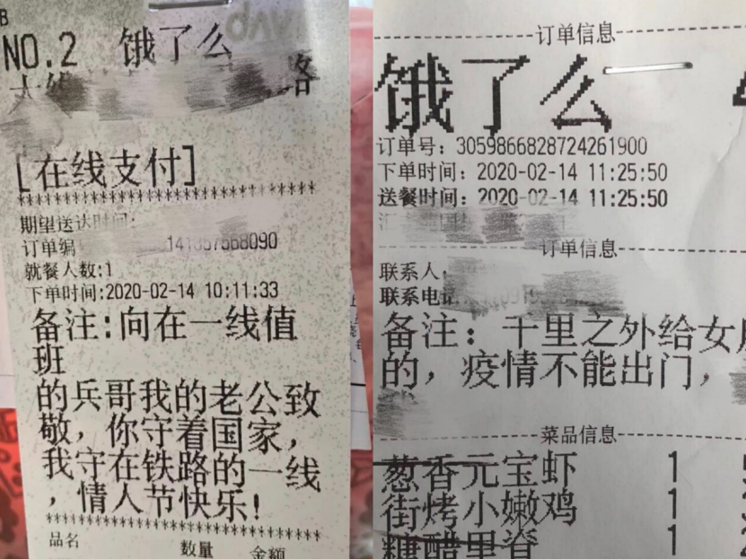 感人！深圳超5万人“借着外卖说爱你” 外卖小哥化身“爱的使者”  