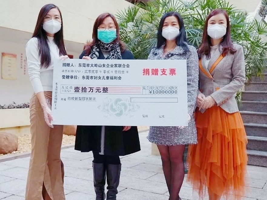 东莞一众女企业家大爱助力抗疫：您家的菜我来送