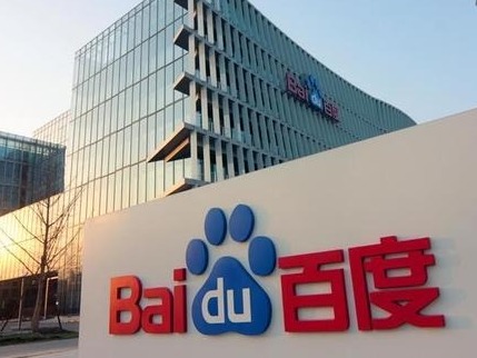 百度第四季度营收289亿元、净利润63.5亿元，增长205%  