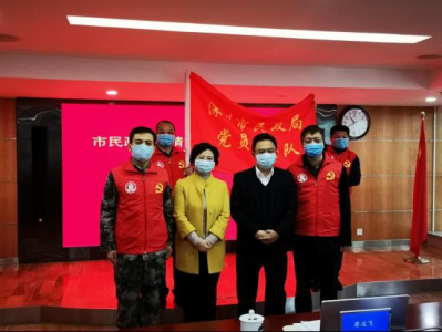 深圳市民政局成立疫情防控党员突击队