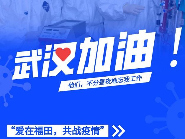 定格你的战疫瞬间 我在这里等你！这项征集活动进行中