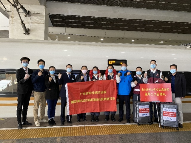 广东23批医疗队2431名“白衣战士”驰援湖北人数全国第二 专家“含金量”高