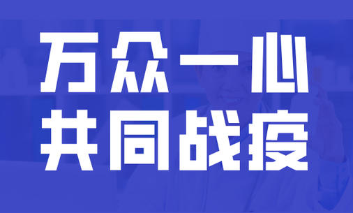 广东将依托“数字政府”一体化在线政务服务平台让企业群众办事少跑动