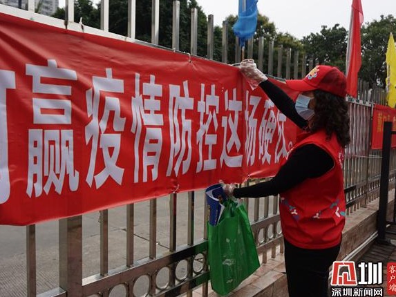 战疫深圳人｜志愿者徐贤的一天：“关键时期，我必须留在一线”