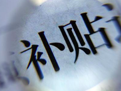 企业员工在家就能接受技能培训，最高每人每年补贴1500元