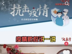 （重）抖音凝聚抗疫力量 广东文艺界用艺术作品暖人心