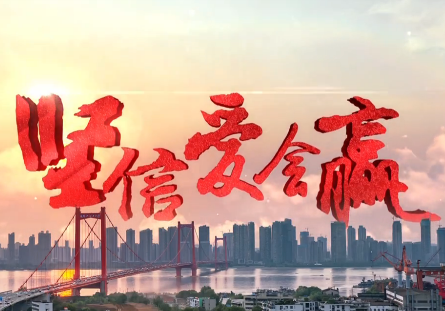 港澳台明星与总台主持人联袂：粤语劲曲《坚信爱会赢》！ 