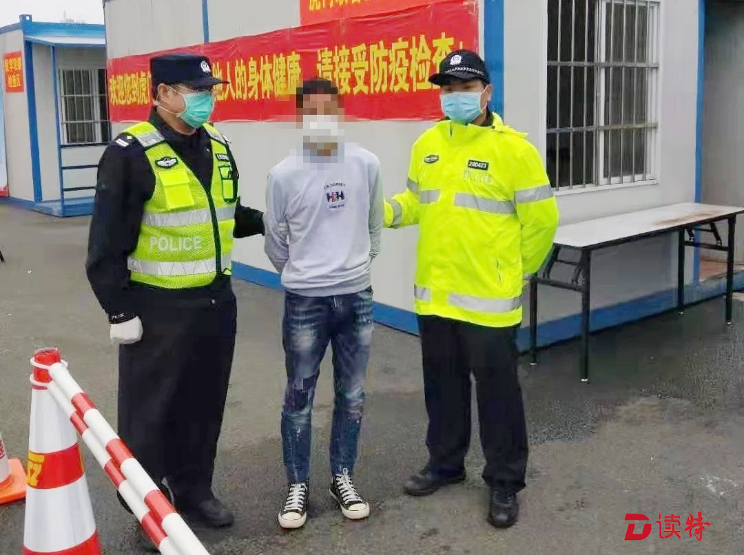 四川作案潜逃，东莞虎门卡点落网