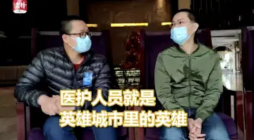 【金银湖畔医席谈⑧】一杯酸奶的诱惑有多大？江门医疗队聊方舱医生的尴尬事
