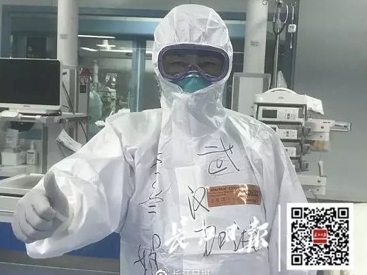 李兰娟院士团队的救治模式初显成效，危重症患者转出ICU