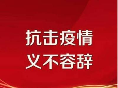 深圳市记协向奋战在疫情防控一线的新闻工作者发慰问信