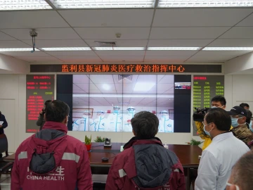 吕业升主持召开广东省对口支援湖北荆州医疗队全员视频会议 部署爱护医护人员八条措施