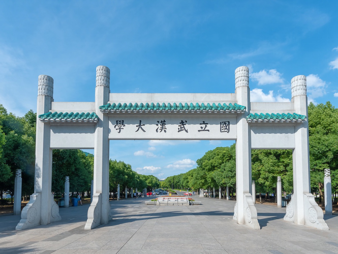 腾讯会议助力武汉大学远程协同，为学校师生提供视频会议系统  
