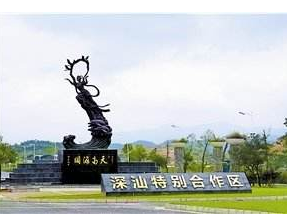 深汕合作区：未经备案全区各类企业一律不得复工