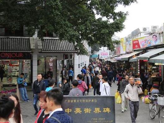 从2月15日起 进出中英街人员都要做好这件事！