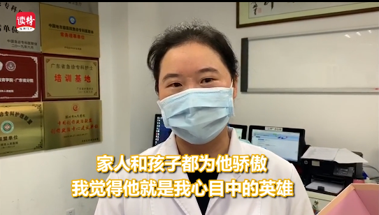 记者化身快递员送上来自战疫一线的爱：一半是担心 一半是骄傲