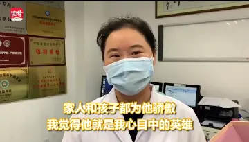 记者化身快递员送上来自战疫一线的爱：一半是担心 一半是骄傲