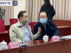 独家视频丨钟南山院士与国家卫健委进行电视电话会