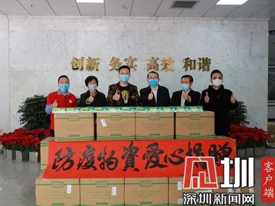 （重稿）暖心故事|深圳拥军模范“海淘”80万只口罩和防疫物资捐助战疫一线