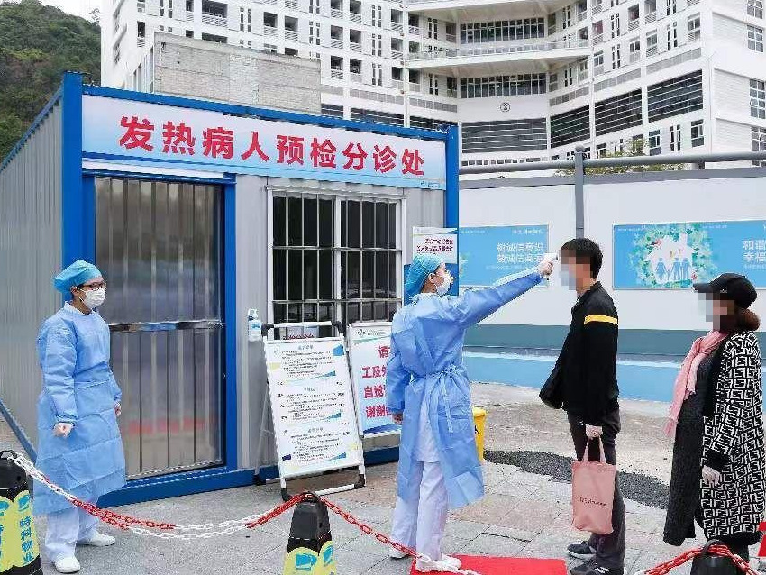 严格执行预检分诊 盐田区人民医院（集团）把好疫情防控初筛关卡