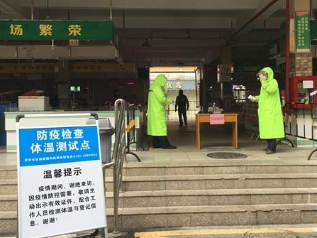 抗击疫情 基层行动｜燕罗守住市场安全关口 筑牢疫情防线