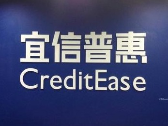 宜信普惠出台紧急措施 助力中小微企业“战疫”抗寒  