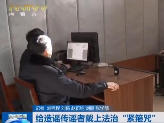 男子编造新冠病毒是美国基因武器，被行拘十日