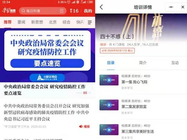 深圳龙岗四大措施保障社区矫正防疫工作