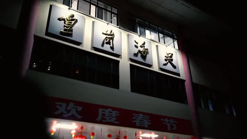 战“疫”中——皇岗海关关员的一天