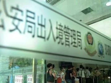 14项业务全程零接触办理！深圳出入境开通疫情期间特申通道  