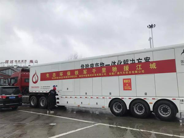 武汉涉疫医废如何处置？环境部南京所驰援武汉负责人独家回应