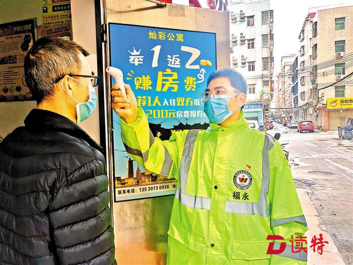一线抗疫：日行2万余步守护一方平安