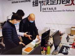广州一公司十倍进货价卖口罩，法人代表被刑拘