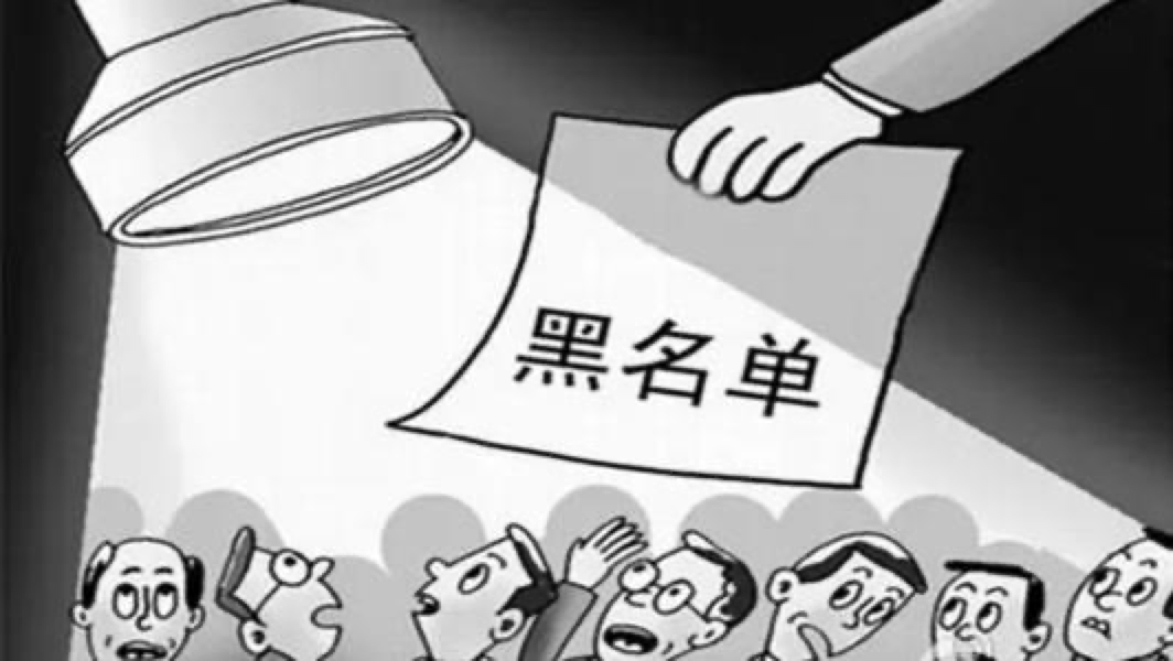 河北：隐瞒、拒接检疫、逃避隔离等将入“黑名单”