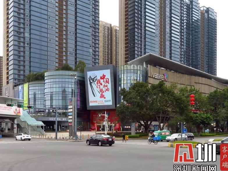 共克时艰为深圳加油！一组公益广告背后的故事