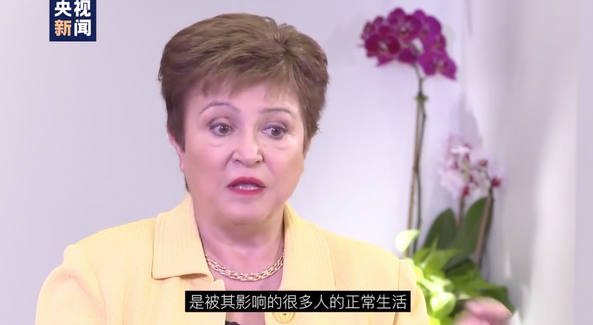 国际货币基金组织 总裁称中国为疫情做出巨大努力