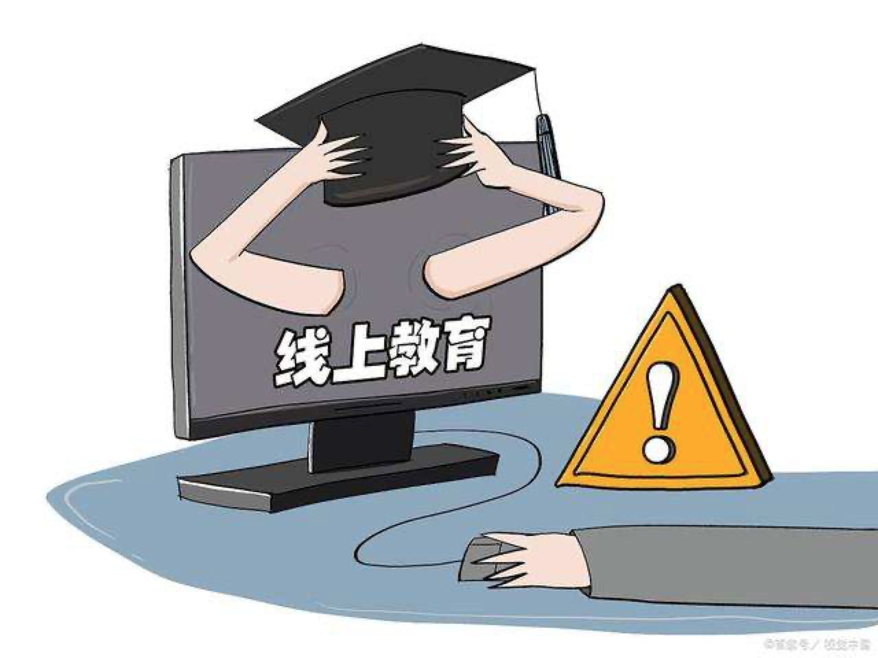 两部门部署“停课不停学”，中小学网络云平台17日开通 