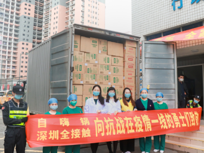 爱在持续！爱心企业捐赠5万份食品物资送达深圳抗疫前线