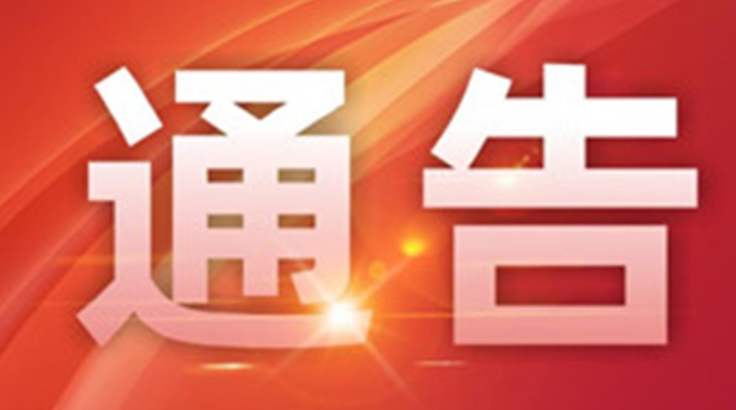 东莞发布维护防疫用品市场价格秩序通告