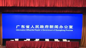 直播回顾｜广东省新冠肺炎疫情防控工作2月13日新闻发布会