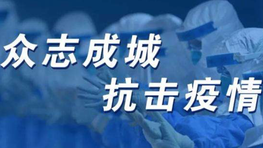 四部委联合出手抗疫，稳预期增补贴力挺企业渡难关