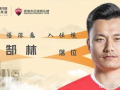 85年龄段球员正式谢幕 广州恒大的2.0会更好吗？