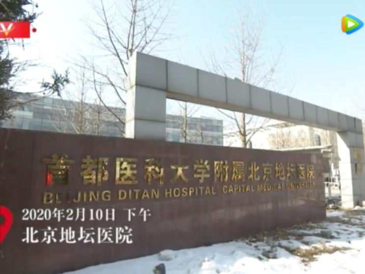 独家视频丨习近平与武汉一线医护工作者视频连线 送去问候