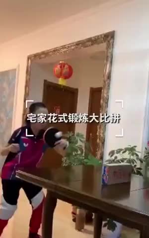 防控疫情，健康生活丨宅家花式锻炼大比拼