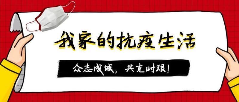 疫情面前，就连中小学生作文也这么感人