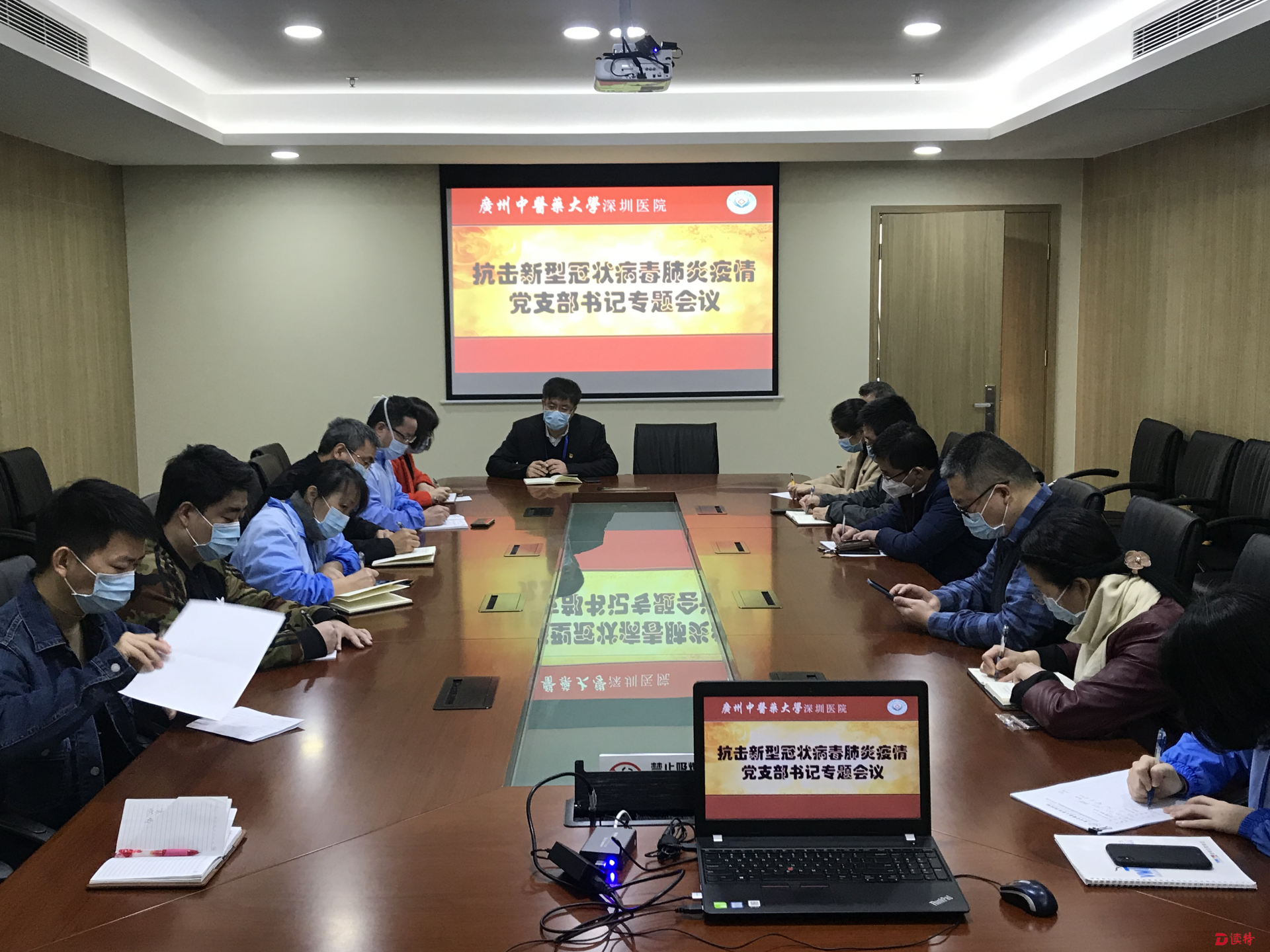 党旗在防疫战斗一线高高飘扬 广州中医药大学深圳医院隔离留观区成立临时党支部