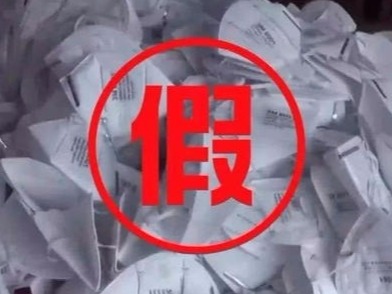 战疫期间卖假冒伪劣医用口罩？广东这十家店上黑榜了！