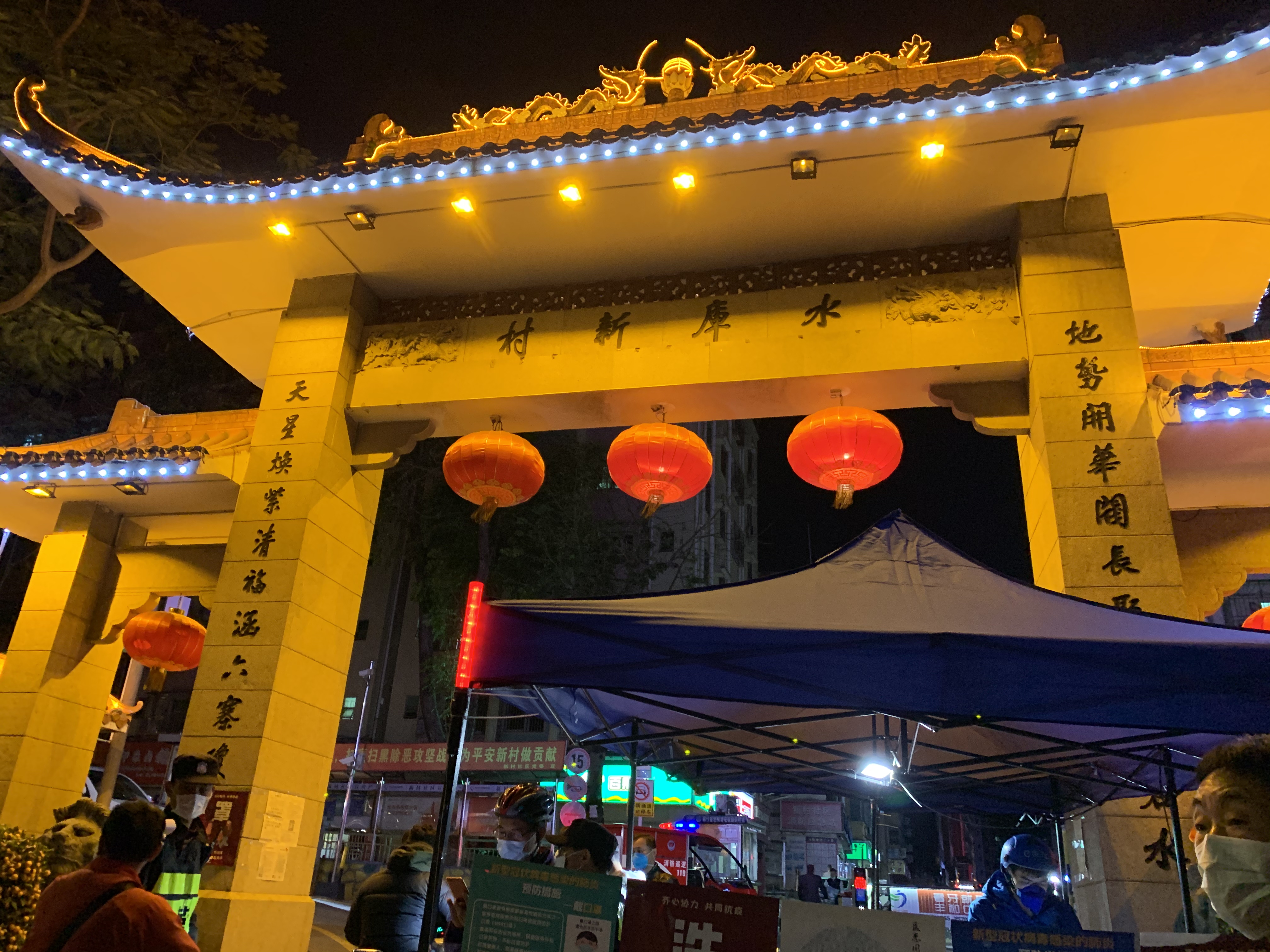 水库新村：社区党委和股份公司共同守护家园