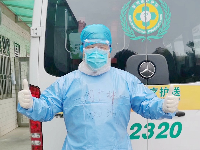 龙岗区妇幼保健院周广林博士：一门之隔的“团圆饭”