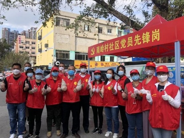 争创无疫小区，南岭村社区居民争当“战疫先锋”